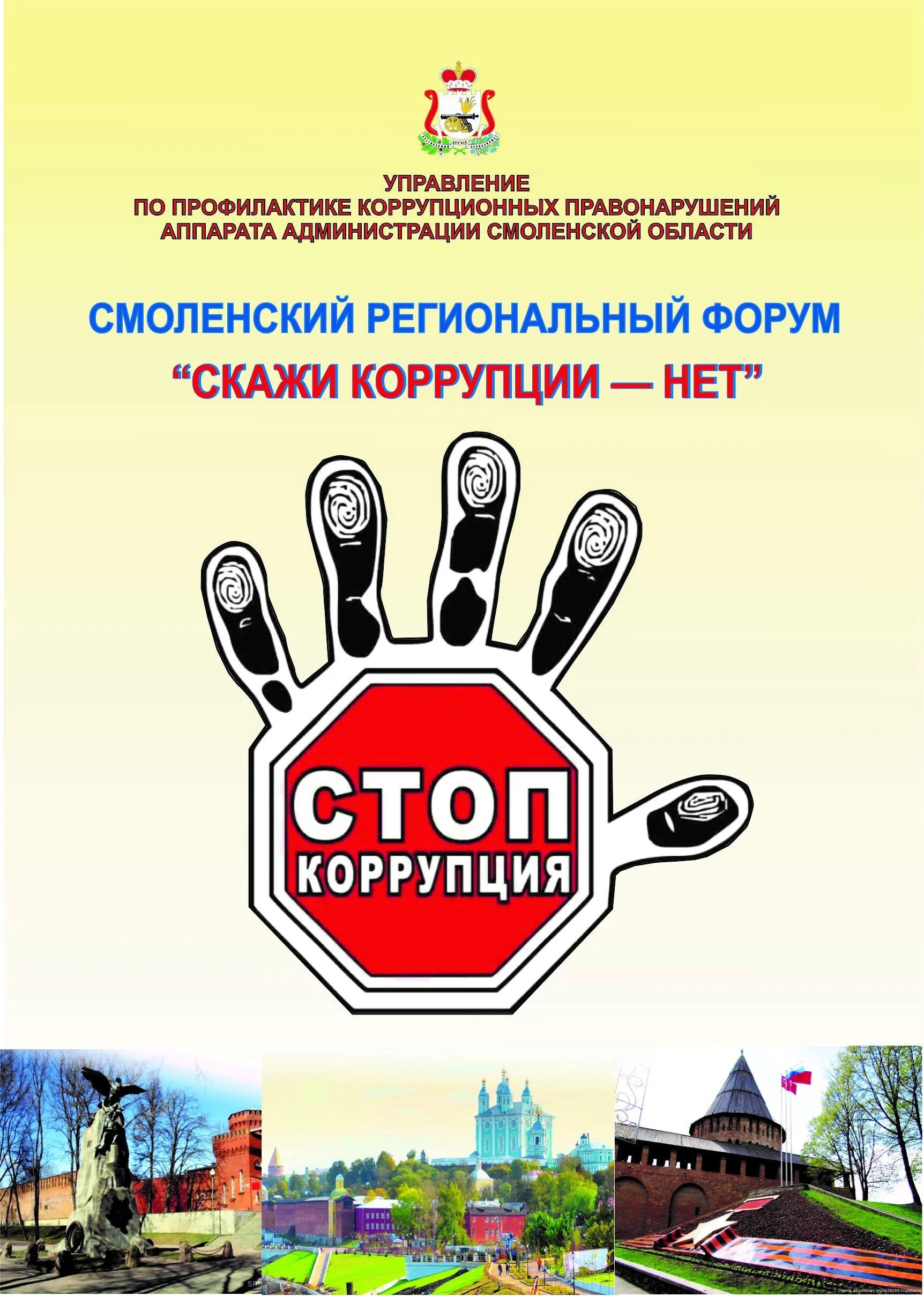 форум говорящая