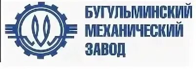 Номер механического завода