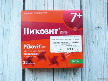 Пиковит для детей от 1 отзывы