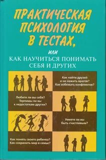 Книги про тестирование