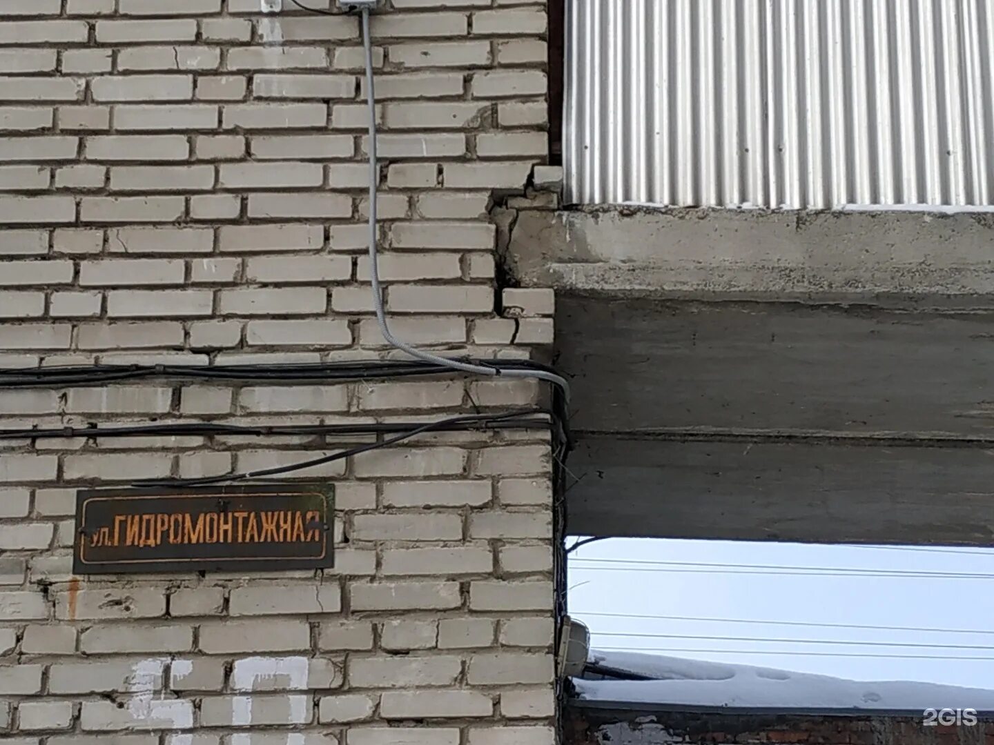 Пд восток. Ук пд восток новосибирск. большевистская 131 12. управляющая компания большевистская 131/12 восток начальник управления.