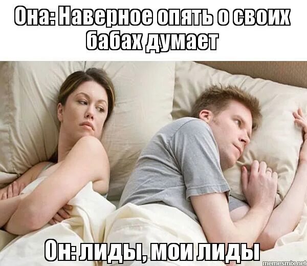 лида где лиды