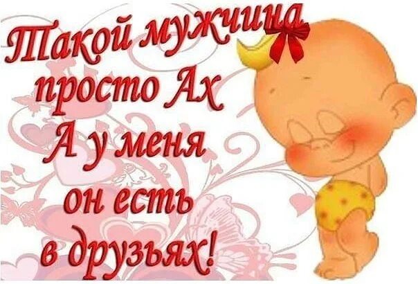 Комплименты другу мужчине. Люди улыбаются друг другу. Открытки комплименты мужчине. Комплименты другу мужчине. Картинки на тему комплименты для презентации.