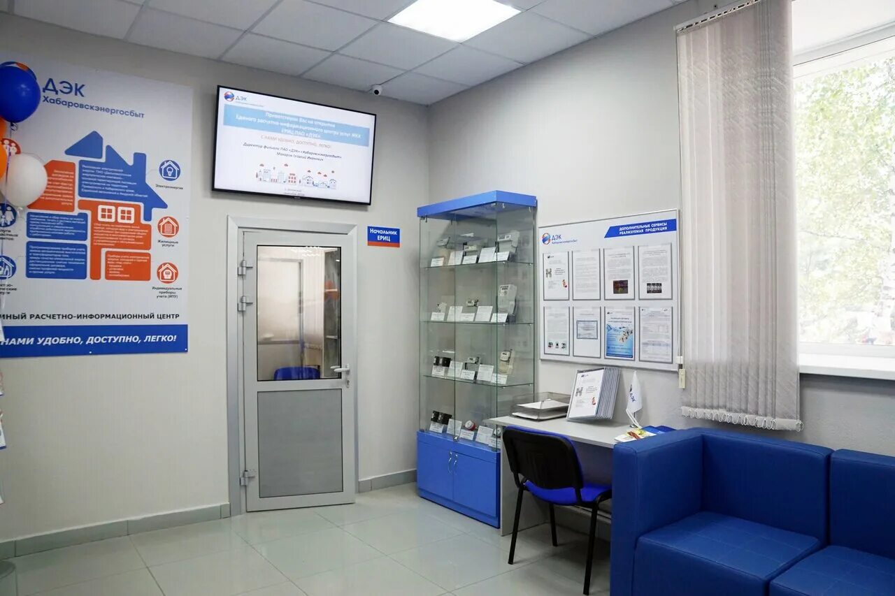 филиалы дэк. русгидро дэк. филиалы дэк. филиалы дэк. филиалы дэк.