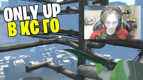 Only up go