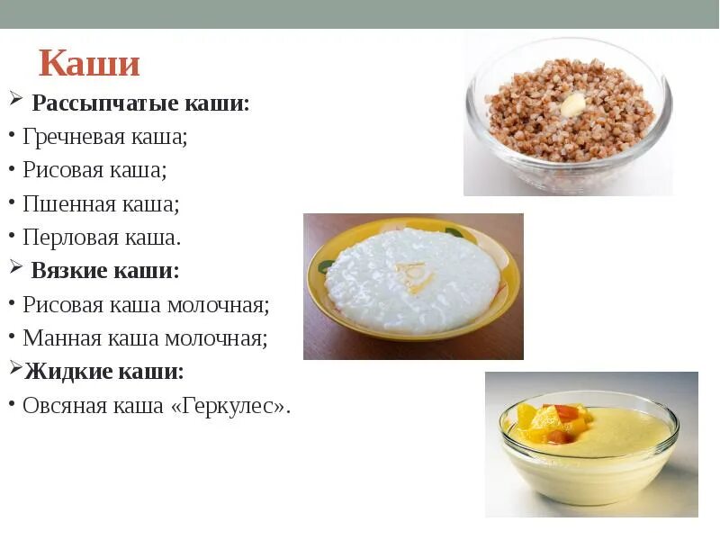 Как готовить гречку на молоке