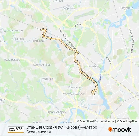 Станция сходня метро