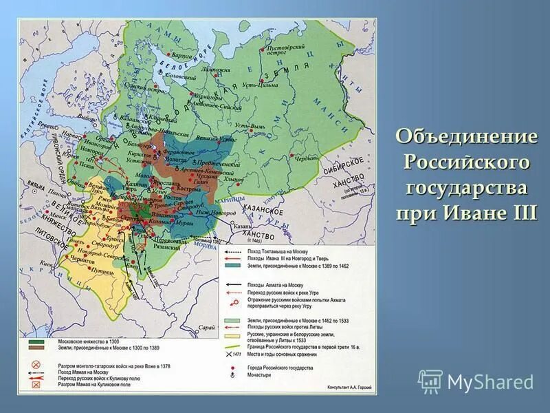 Территория российского государства не вошедшая. Карта российского государства при Иване 3 и Василии 3. Карта Московского государства при Иване 3 и Василии 3.