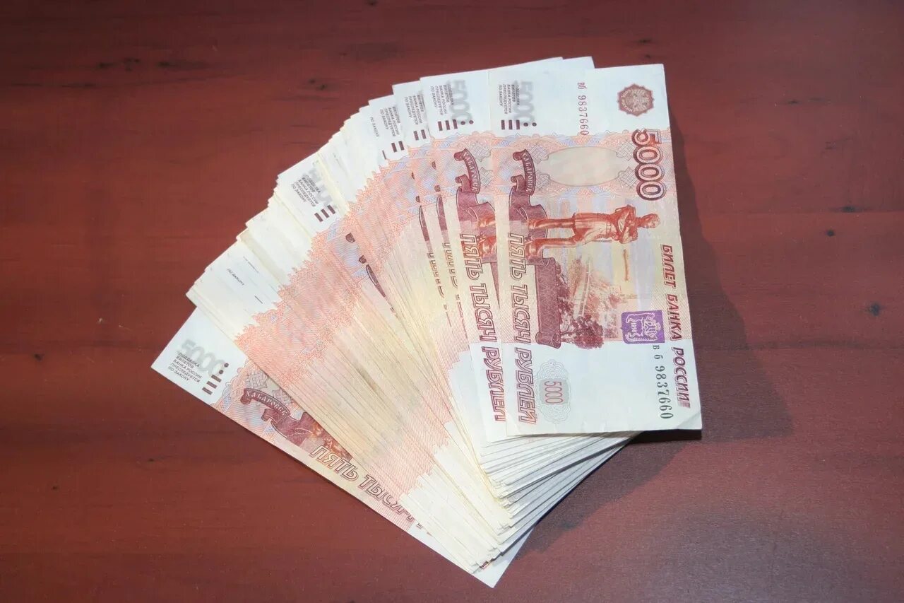 140 тыс рублей
