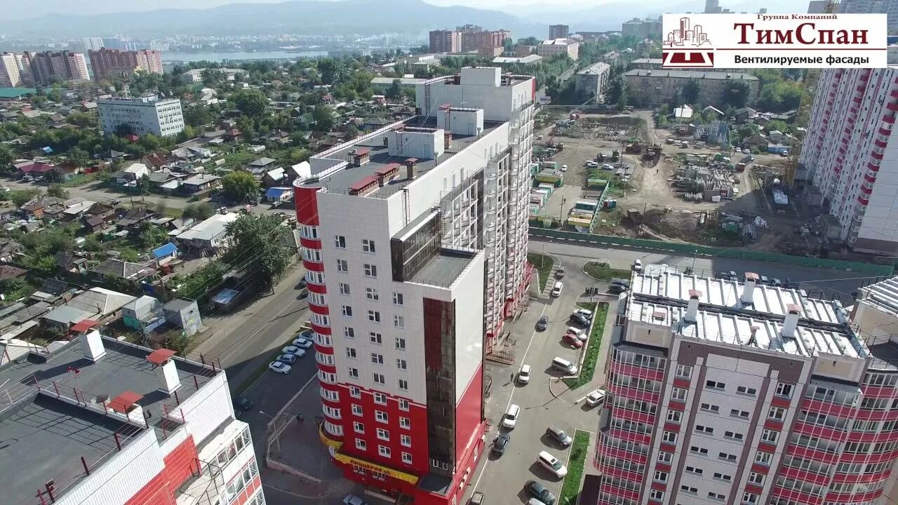 Киренского 41 Красноярск. Г.Красноярск Киренского 2. Киренского 45. ТИМСПАН Красноярск. Киренского 2и