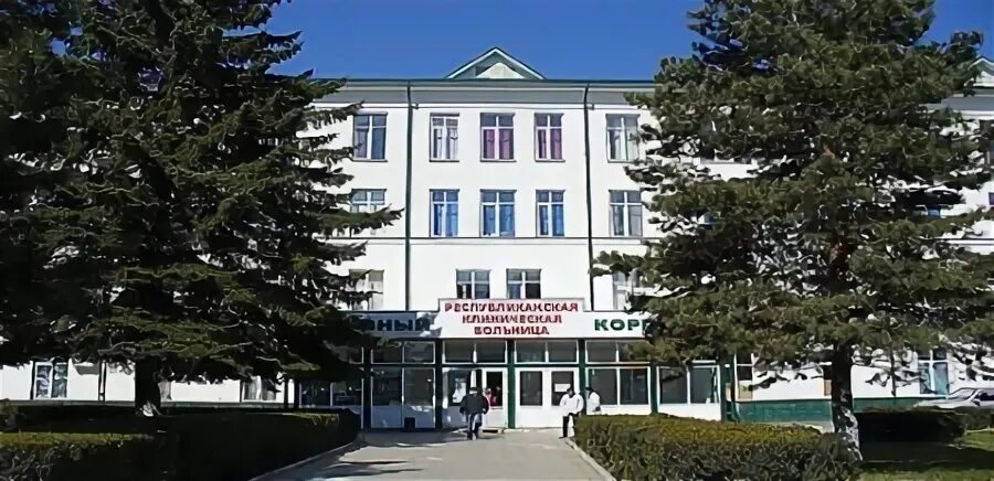 Кбр больница