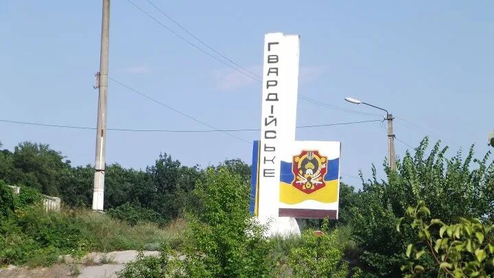 Пгт гвардейский отар. Отар гвардейский казахстан. Пгт отар казахстан. Пгт гвардейский отар. Казахстан джамбульская область пгт гвардейский.