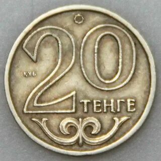 272 тенге