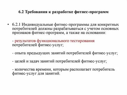 Требования к представлению сайта