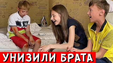 Брат делает уколы сестре