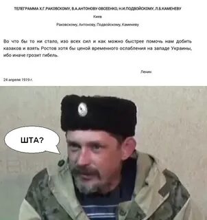Анекдоты телеграмм