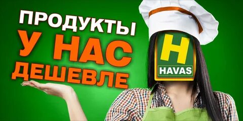 Готов предложить цену