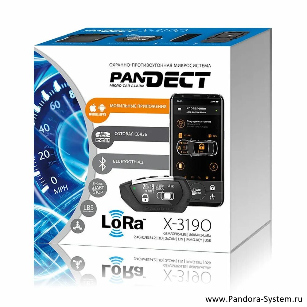 Pandect 3190l. Pandect x-3190 Lora. Автосигнализация pandora DX-4gs Plus. Комплектация Pandect x3190l.