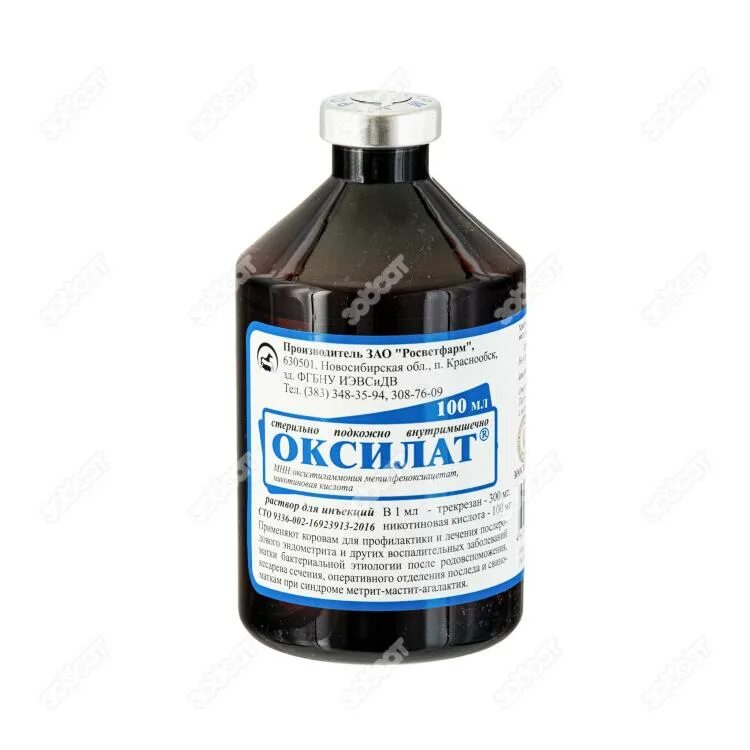 оксилат для коров инструкция. ветеринарный препарат оксилат. оксилат для крс. утеротон ветеринарный препарат. ветеринарный препарат оксилат.