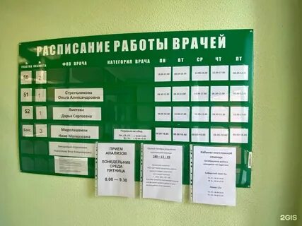Дгп 13 екатеринбург сайт