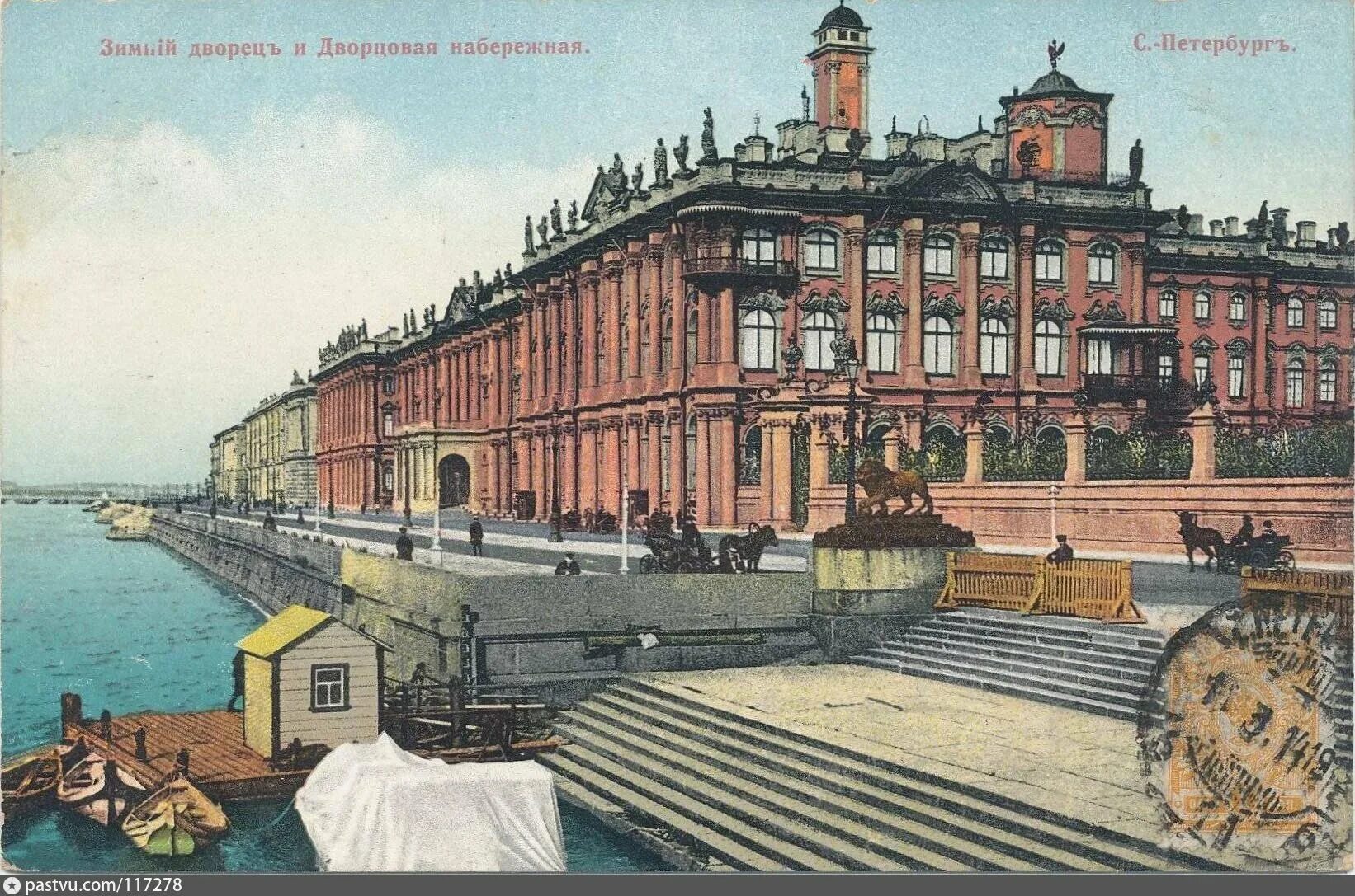 Лависс и рамбо история века в 8 томах. Мода 19 век россия. История 19 вв. Бостонская бойня 1770. Императоры россия императоры 19 века таблица.