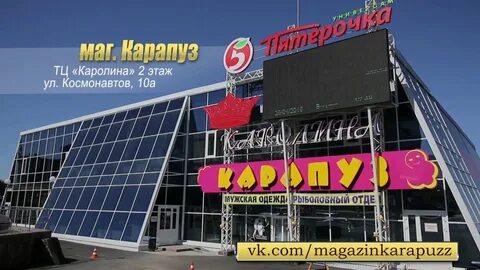 Этажи космонавтов