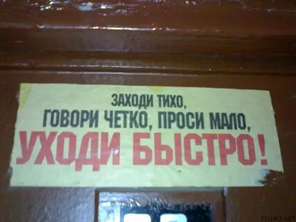 Друг тихо уходит