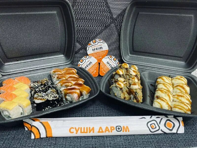 даром лабинск. устьлабинск аольная 118. даром лабинск. саши даром. суши даром.