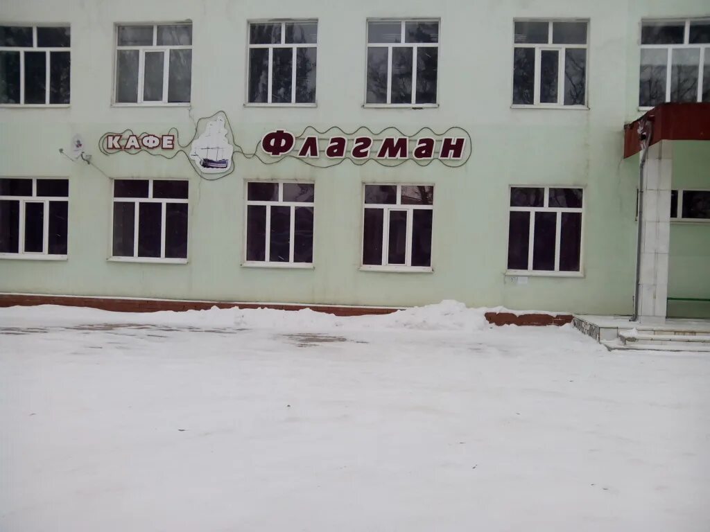 Кедр октябрьский башкортостан. Кафе флагман октябрьский башкортостан. Октябрьский ул северная 21. Октябрьский ул северная 21. Кафе октябрьский башкортостан.