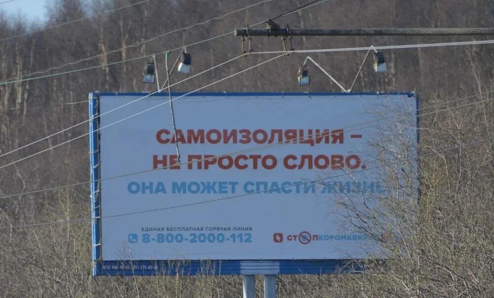 Екатеринбург самоизоляции до какого