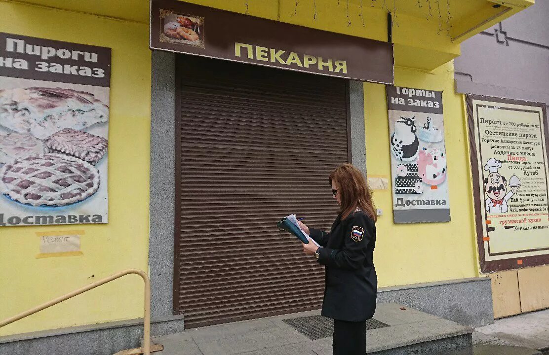 Пекарни закроют