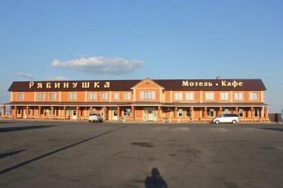 Мотель на м4 воронежская. Гостиница у воронежа на трассе м4 дон. Мотели м4 батайск. Гостиница русь на трассе м4. Отель в сторону москвы м4 дон.