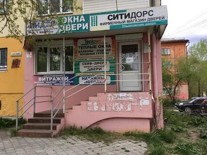 В первоуральске на 10
