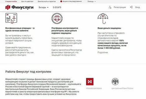Как перевести на финуслуги без комиссии деньги