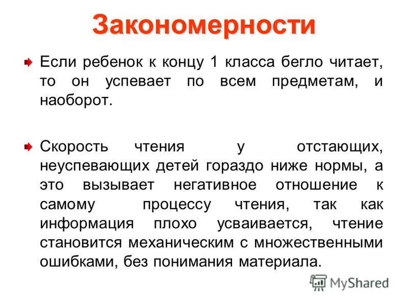 Ваш индивидуальный стиль учения. Множественные ошибки. Flexem ошибка связи. Множественные ошибки. Ошибка 300.
