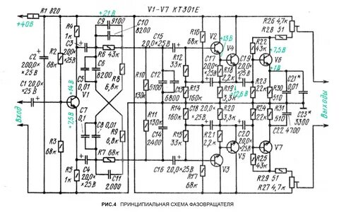Электрическая схема магнитофона илеть 110