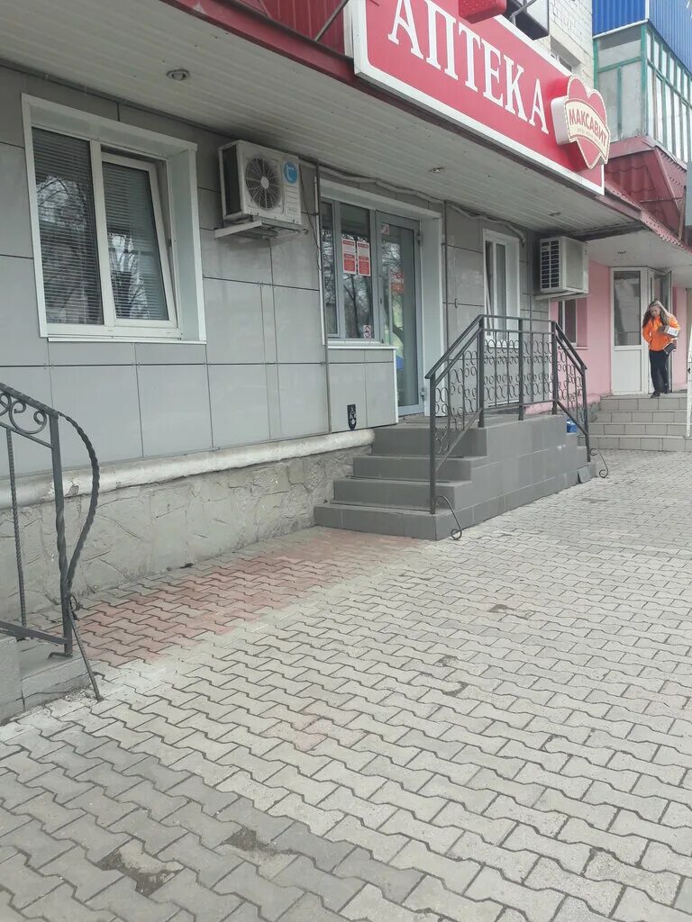 Максавит стерлитамак. Пр ленина 20 стерлитамак. проспект ленина 20 стерлитамак озон. г стерлитамак, проспект ленина 20. россия, республика башкортостан, стерлитамак, проспект ленина, 3.