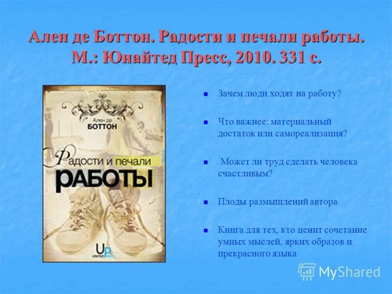 юрий антонов 1993. пластинка юрий антонов от печали до радости. пластинка юрий антонов от печали до радости. ю. от печали до радости плоды раздумий рассказ.