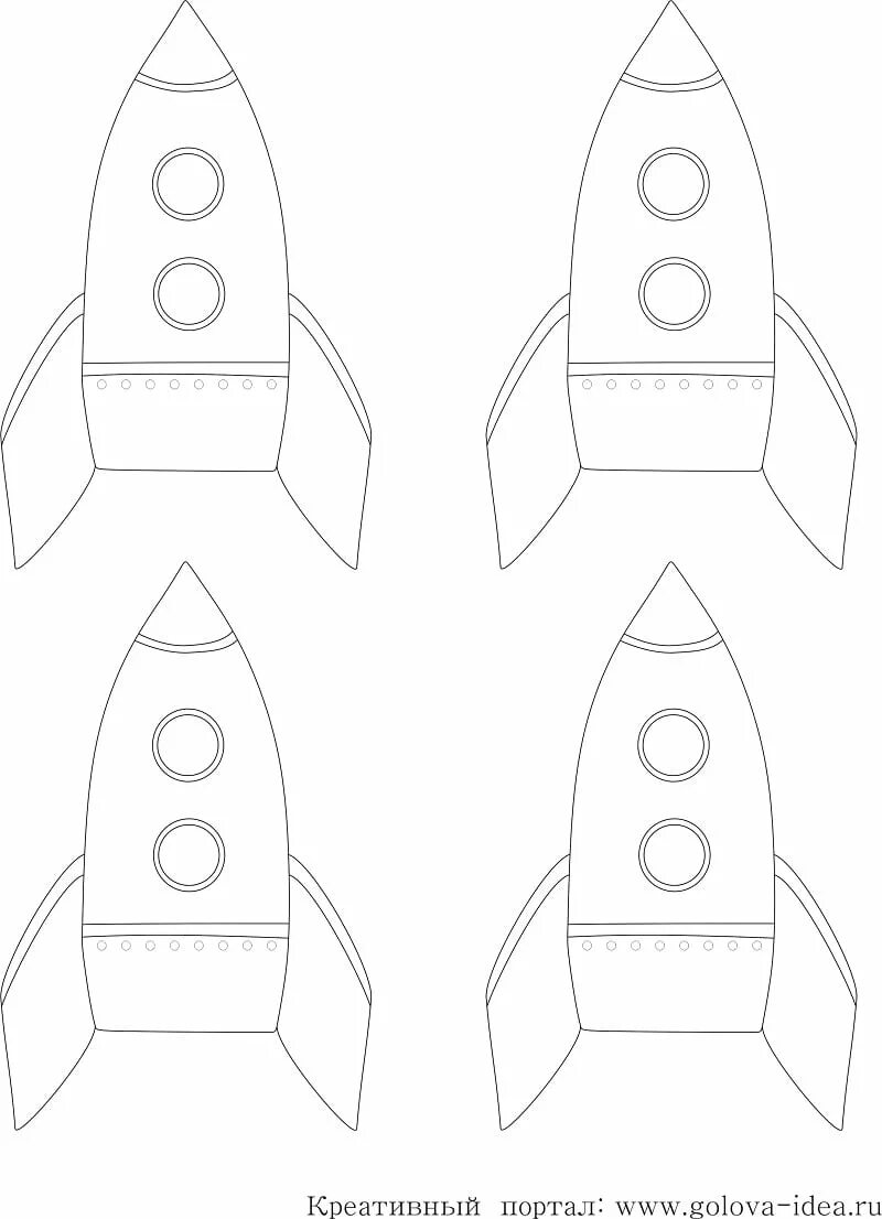 Поделка ко дню космонавтики шаблоны распечатать. Ракета из бумаги. Аппликация. Ракета. Ракета из цветной бумаги. Ракета поделка.