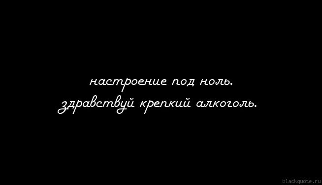 Песня нету настроения