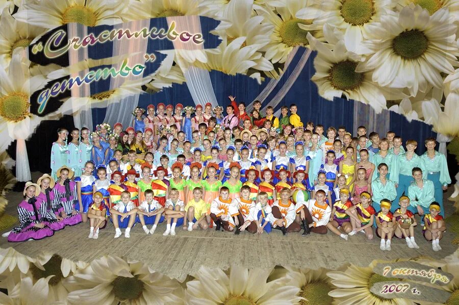 ансамбль танца счастливое детство ульяновск. весенние выкрутасы 2018 2 гала концерт. ансамбль танца "счастливое детство", г. танец счастливое детство. счастливое детство тольятти образцовый ансамбль.