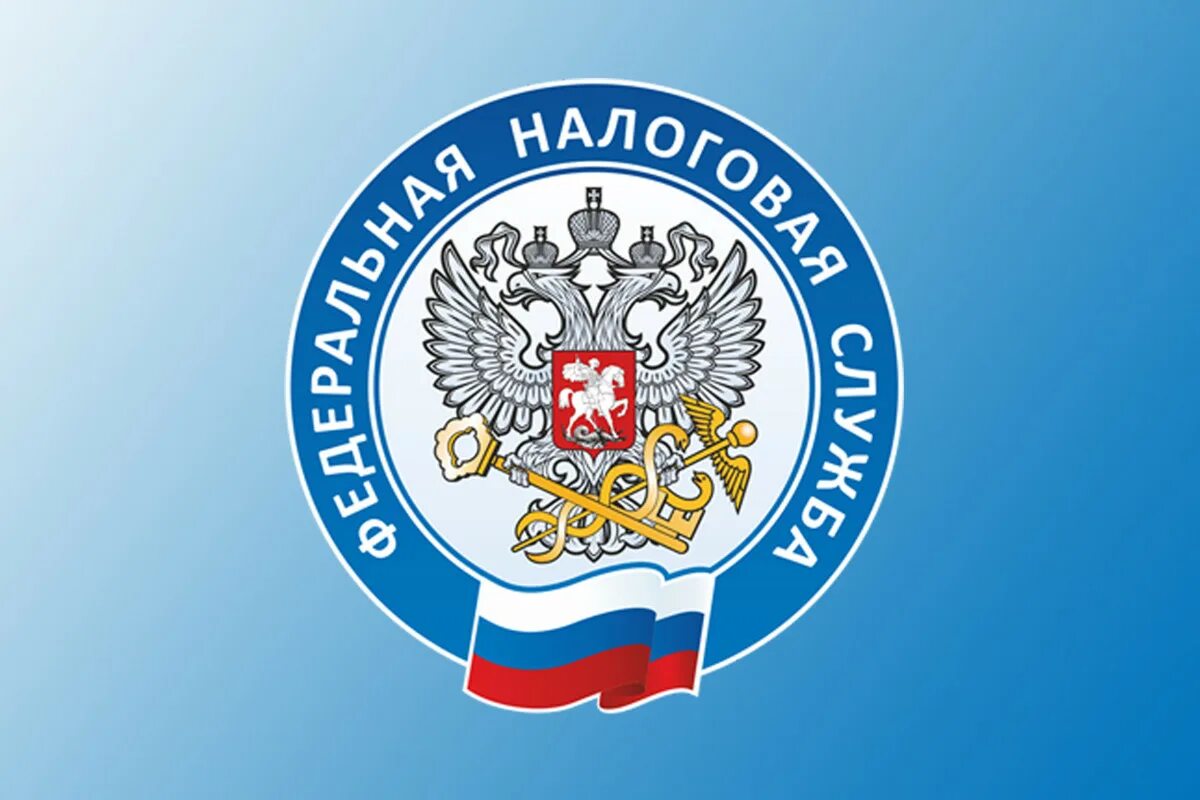 Фнс информирование. Фнс россии. герб налоговой. налоговая служба логотип. государственная налоговая инспекция.