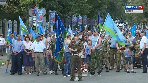 2 август 2018