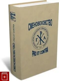 Книга плюс