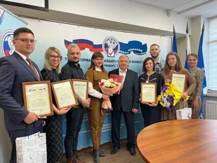 Ик ямало ненецкий автономный