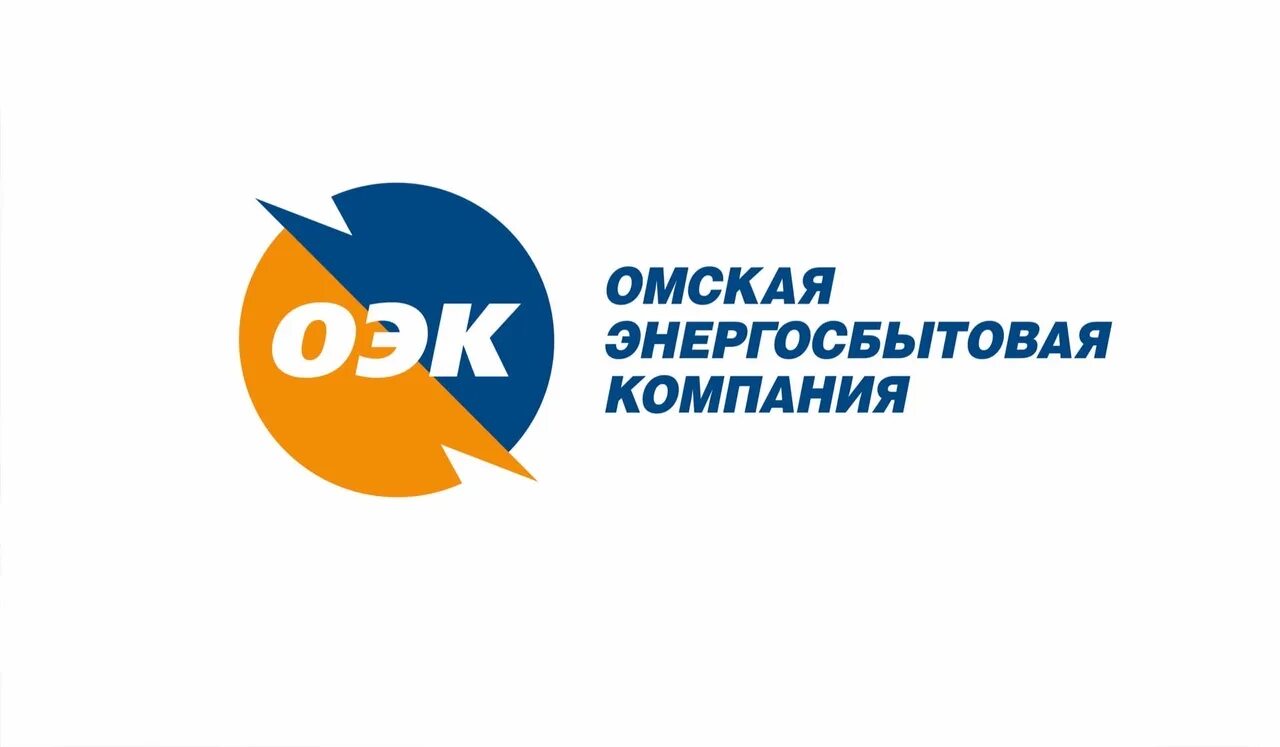 Энергосбытовая компания новочебоксарск. Чебоксарская энергосбытовая компания. Чувашская энергосбытовая компания цивильск. Цивильская энергосбытовая компания. Цивильская энергосбытовая компания.