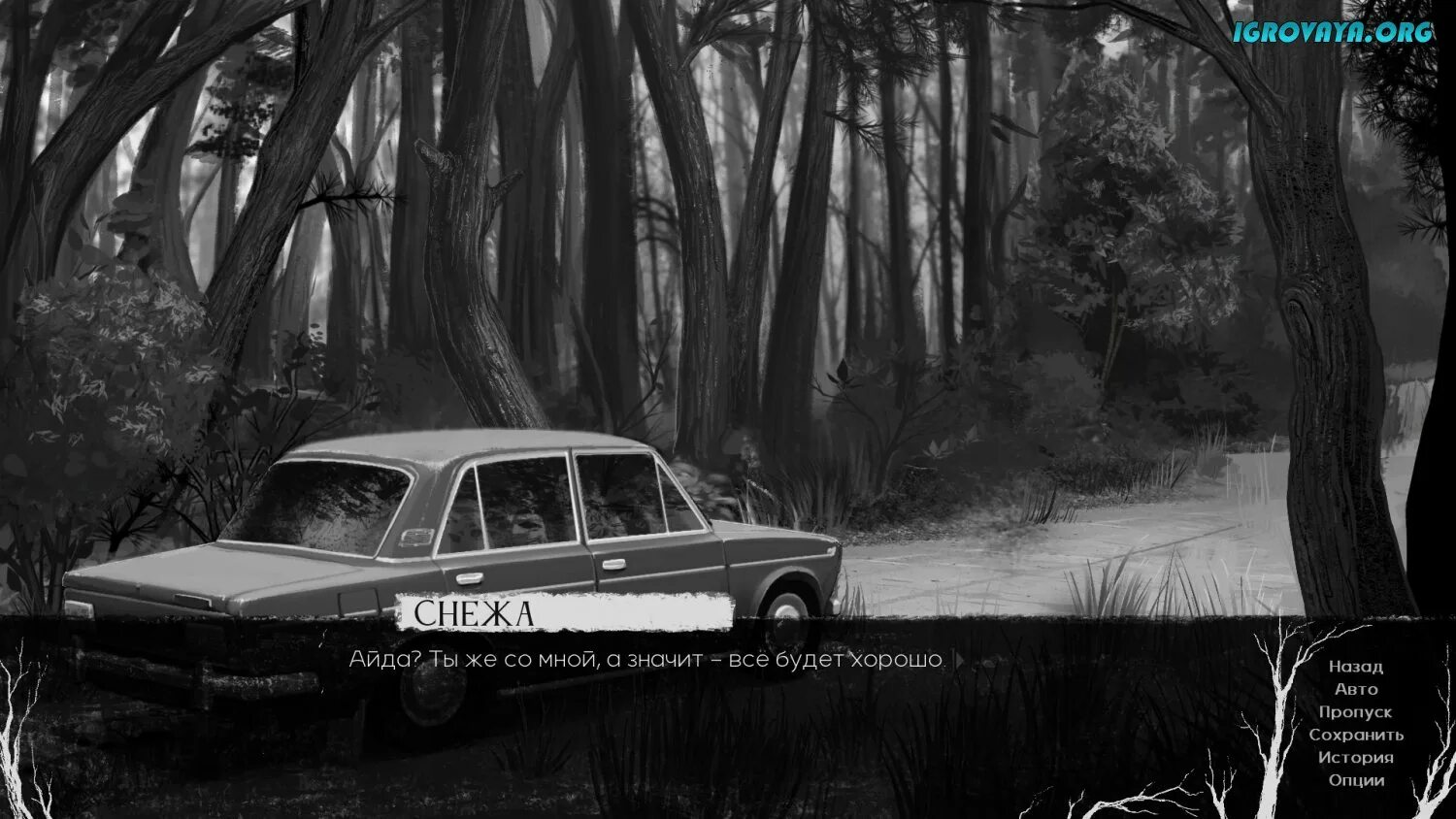 Update 2 locked. Locked up игра визуальная новелла. locked up новелла старая концовка.