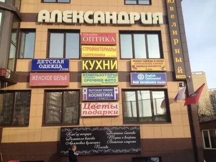 Коммунарка адрес