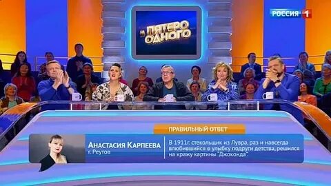 Где пятеро на одного