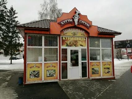 Burum вокзальная ул 105 3 михайловск